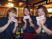 創作炭火厨房十九家 上福岡店のアルバイト求人写真0