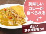 カレーハウスCoCo壱番屋 大分戸次店のアルバイト小写真1