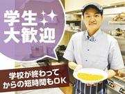カレーハウスCoCo壱番屋 大分戸次店のアルバイト小写真2