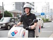 ドミノ・ピザ 代々木上原店/A1003216781のアルバイト小写真3