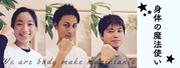 トレインのアルバイト写真1