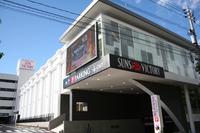 サンズビクトリー(ホールスタッフ(早番))のフリーアピール、みんなの声