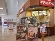 やきもの本舗 白河モール店(土日勤務メイン)(570)のアルバイト写真3