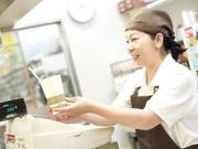 鯛あん吉日 本庄早稲田店(584)のアルバイト写真1