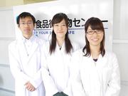 株式会社食品微生物センターのパート求人