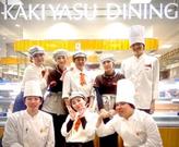 柿安ダイニング ラゾーナ川崎プラザ店のアルバイト写真(メイン)