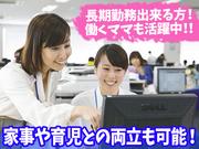 佐川急便株式会社 彦根営業所(一般事務)のアルバイト写真2