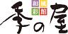 �G�̉��������o�C�p�X�X�̃��S