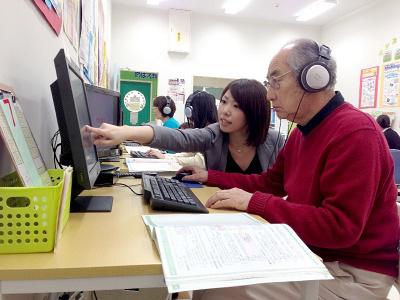 パソコン市民講座 オウル五香店の大写真