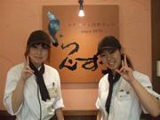 ふらんす亭 ゆめタウン光の森店