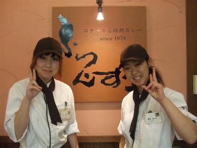 ふらんす亭 ゆめタウン光の森店の大写真