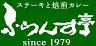 ふらんす亭 ゆめタウン光の森店のロゴ
