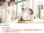 グランダ四天王寺