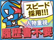 日本マニュファクチャリングサービス株式会社017/mono-saiのアルバイト写真(メイン)