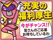 日本マニュファクチャリングサービス株式会社017/mono-saiのアルバイト写真2