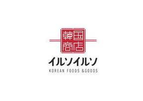 韓国商店イルソイルソ イオン札幌栄町店(株式会社サーズ)のアルバイト写真