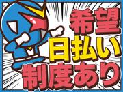 日本マニュファクチャリングサービス株式会社00010/sen210414のアルバイト写真3