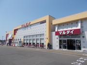 株式会社マルダイ 広面店のアルバイト写真(メイン)