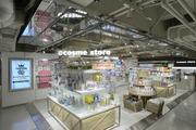アットコスメストア カウンタースタッフ/原宿店オープニング(パーソルテンプスタッフ株式会社)のアルバイト写真2