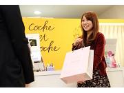 coche et coche 松戸のアルバイト写真3