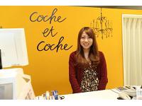 coche et coche 松戸のフリーアピール、みんなの声