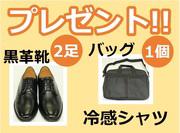 テイケイ株式会社 施設警備事業部(渋谷)のアルバイト小写真1