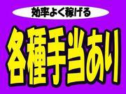 りらいあコミュニケーションズ株式会社 岡山DS/0906002005のアルバイト写真2