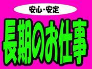 りらいあコミュニケーションズ株式会社 岡山DS/0906002005のアルバイト写真3