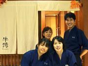 牛傳 TOC有明店のパート求人