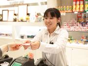 アイオン 西葛西北口店のアルバイト小写真2