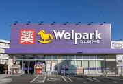 ウェルパーク 荒川西尾久店(アルバイト)のアルバイト写真2
