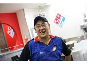 ドミノ・ピザ 保土ヶ谷店 (デリバリースタッフ)のアルバイト求人写真3