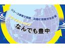 リサイクルショップなんでも豊中のアルバイト