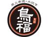 ぶたの恩返しのアルバイト