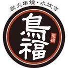 ぶたの恩返しのパート求人