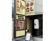 かしわ舎 堺筋本町店