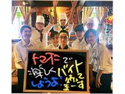 トマト&オニオン 長岡店