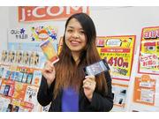 モバイルプラザ 希望が丘店