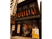ご当地酒場北海道八雲町 三越前店のアルバイト求人写真1