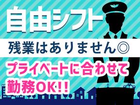 株式会社イー・アール 上野支社 春日エリアのアルバイト写真