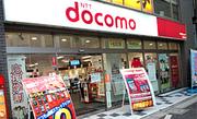 ドコモショップ 新八柱店のアルバイト写真(メイン)