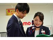 ドコモショップ 新八柱店のアルバイト写真2