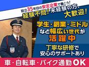 【38】株式会社日警保安 東葛事業部(土浦市内のホームセンター)のアルバイト写真1