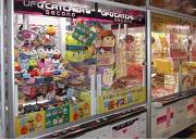 スーパーノバ福島店のアルバイト写真1