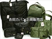 R-YOMA 筑紫野店のアルバイト写真1
