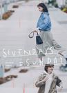 SEVENDAYS=SUNDAY アリオ八尾店〈3019〉のアルバイト写真(メイン)