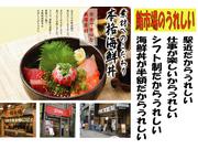 まぐろ市場 立川北口店