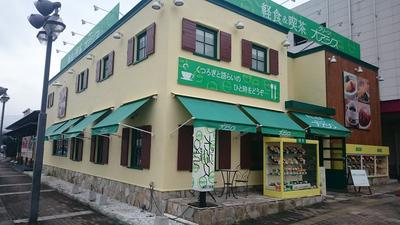 グリーンオアシス ゆめタウン大竹店のアルバイト写真(メイン)