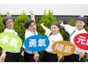 8番らーめん 高岡熊野店のアルバイト写真1