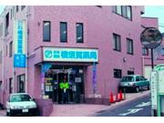 横須賀薬局のアルバイト求人写真1